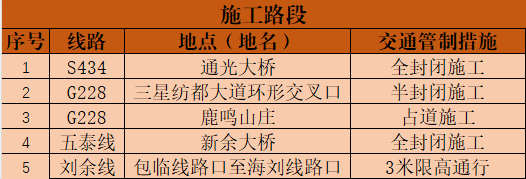 微信圖片_20240206095337.png