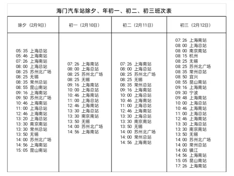 微信圖片_20240205141715.jpg